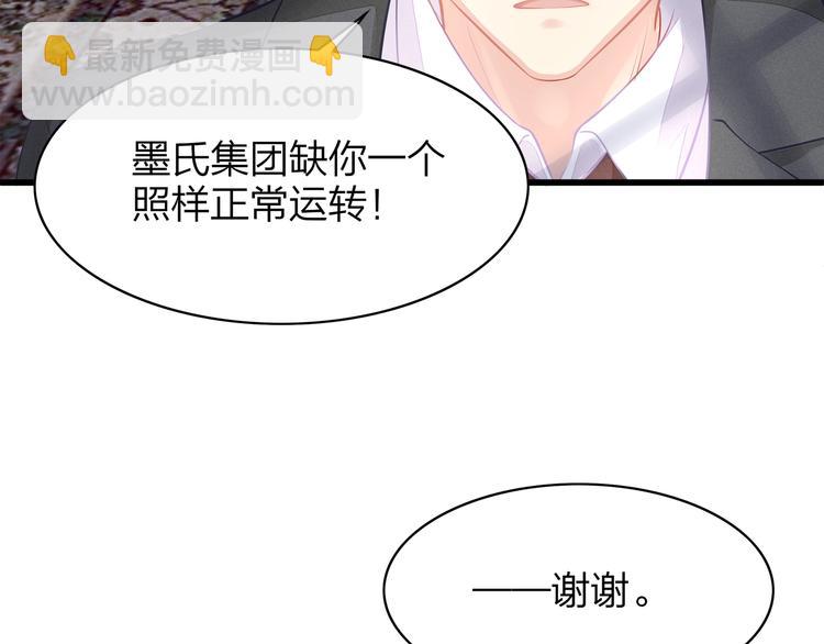 第24话 休想离开我！38