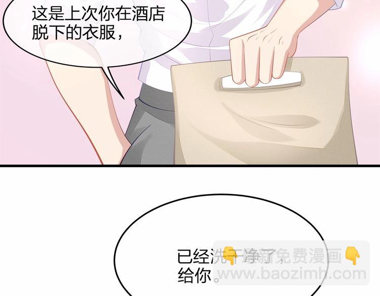 第21话 情敌相见58