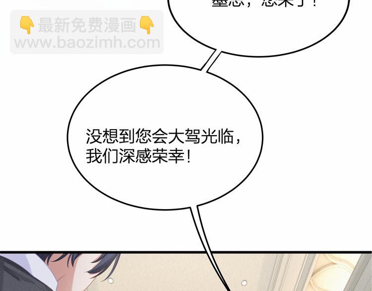 第15话 敢欺负我的女人？！13