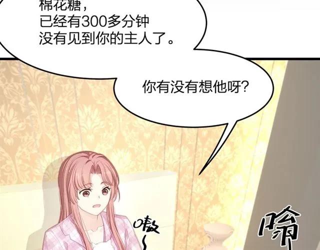 第34话 控制不住自己16
