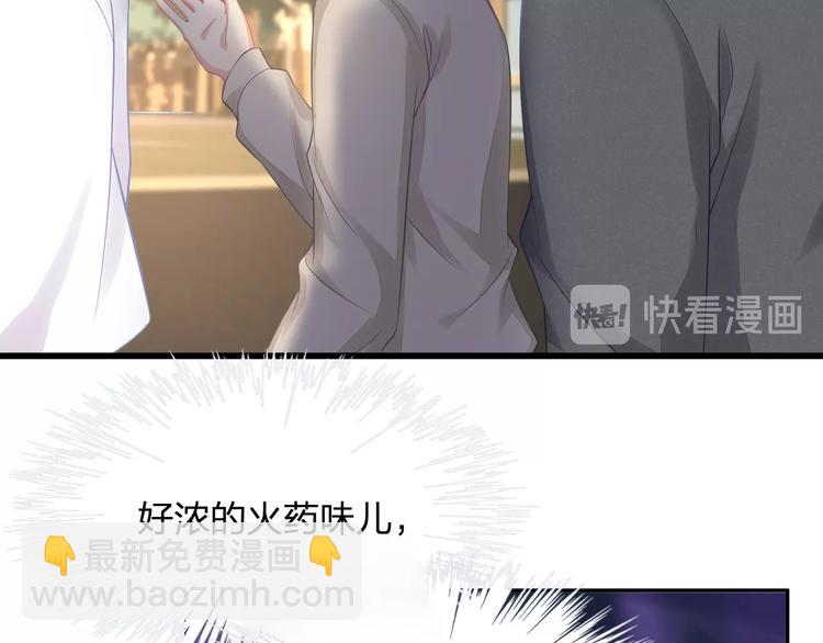 第25话 无法逃离的宿命70