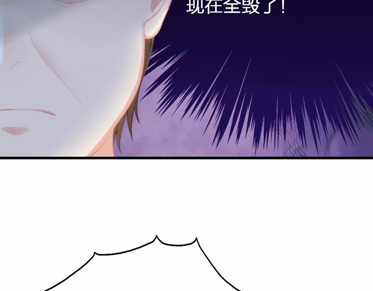 第16话 紧紧抱住她！20