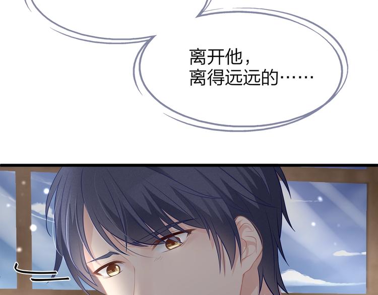 第24话 休想离开我！40