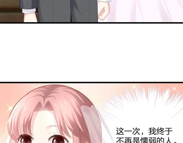 第30话 反击打脸！65