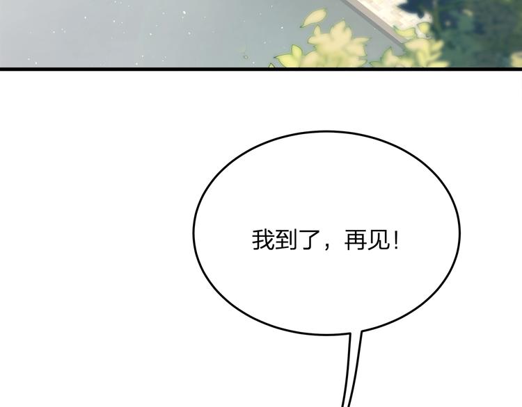 第14话 霸道的保护！6