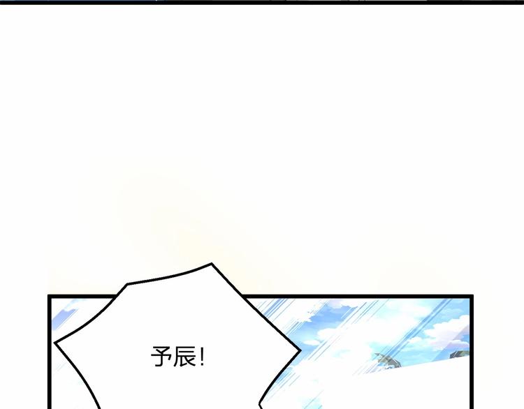第26话 你究竟是谁！88