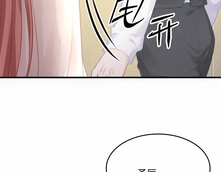 第21话 情敌相见96