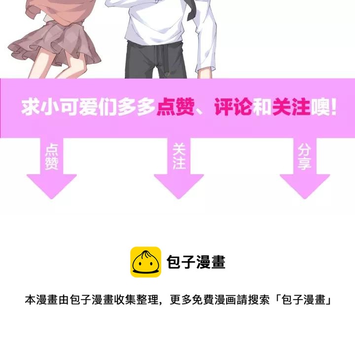 第40话 火灾危机不断！102