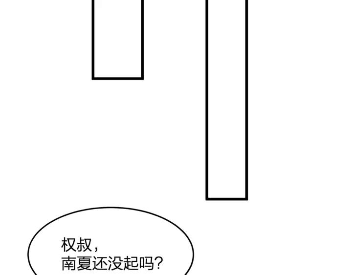 第37话 放手吧70