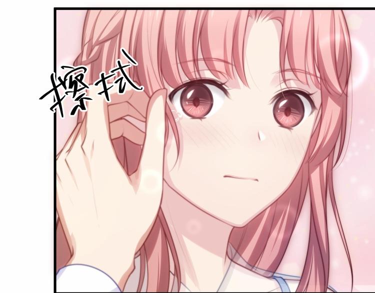 第16话 紧紧抱住她！76