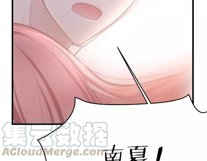 第40话 火灾危机不断！96