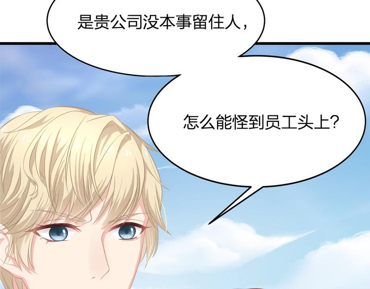 第25话 无法逃离的宿命61