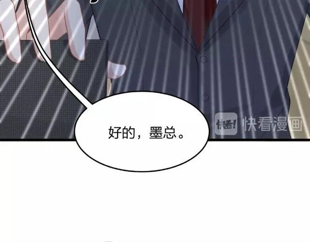 第29话 抑制不住的动情90