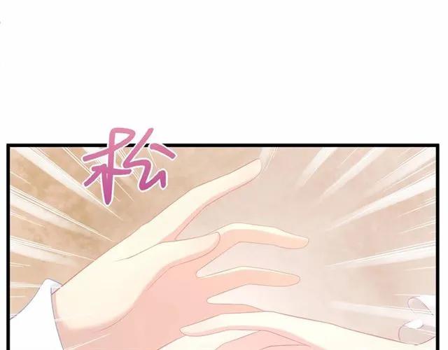 第28话 亲…亲上了！34