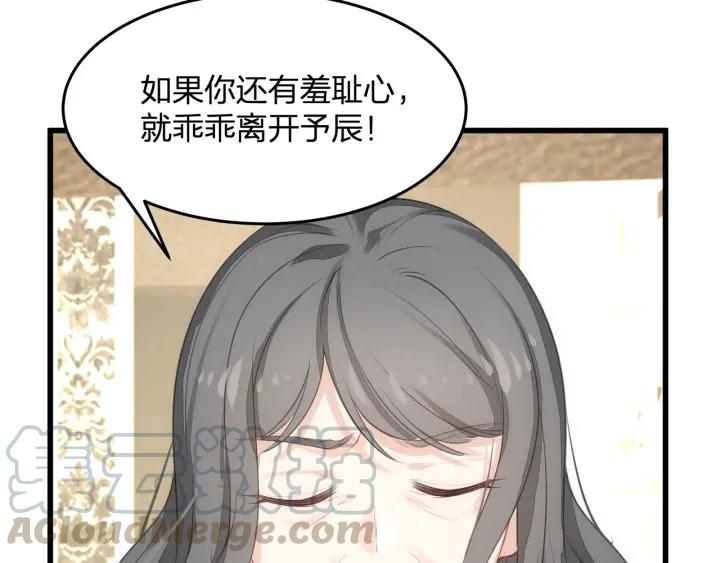 第37话 放手吧63
