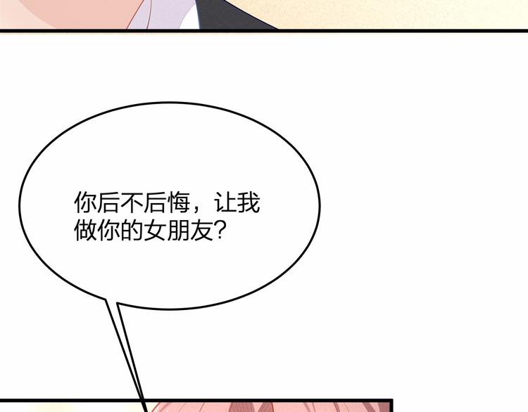第20话 病中的胡言乱语31