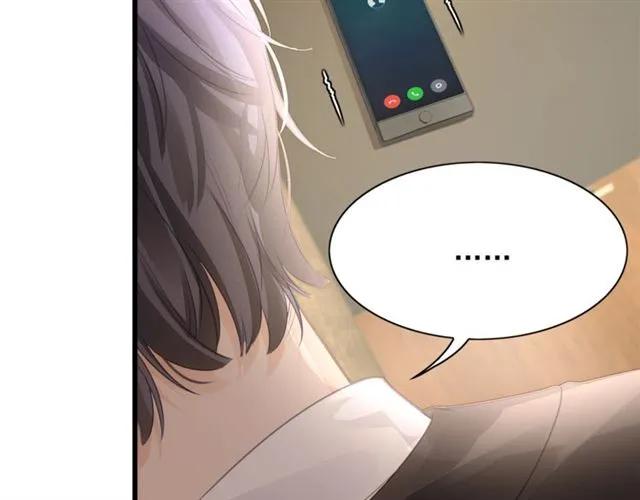 第31话 意外受伤74