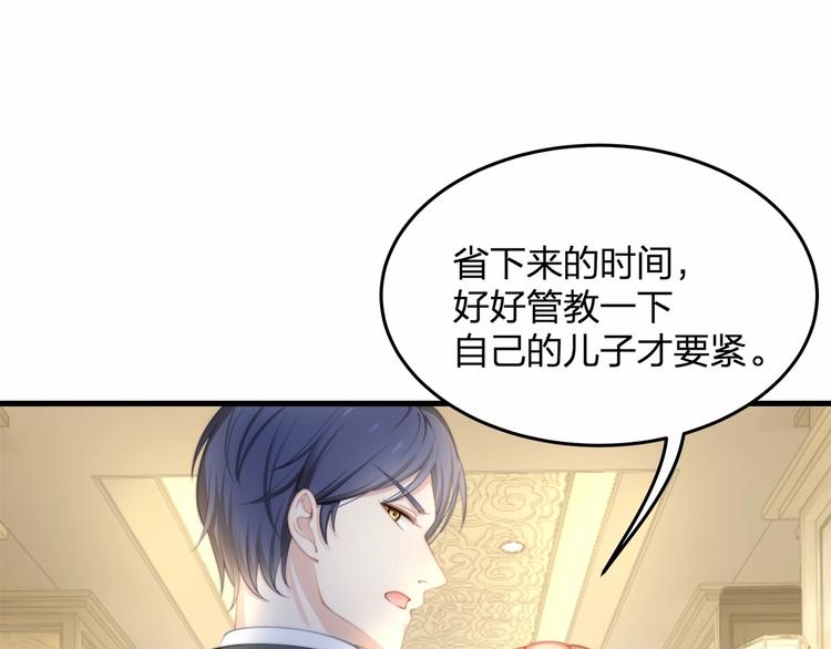 第16话 紧紧抱住她！16