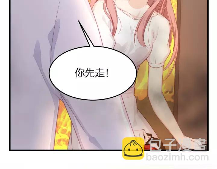 第40话 火灾危机不断！74