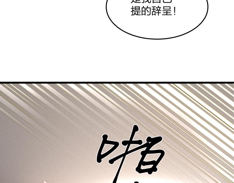 第24话 休想离开我！53