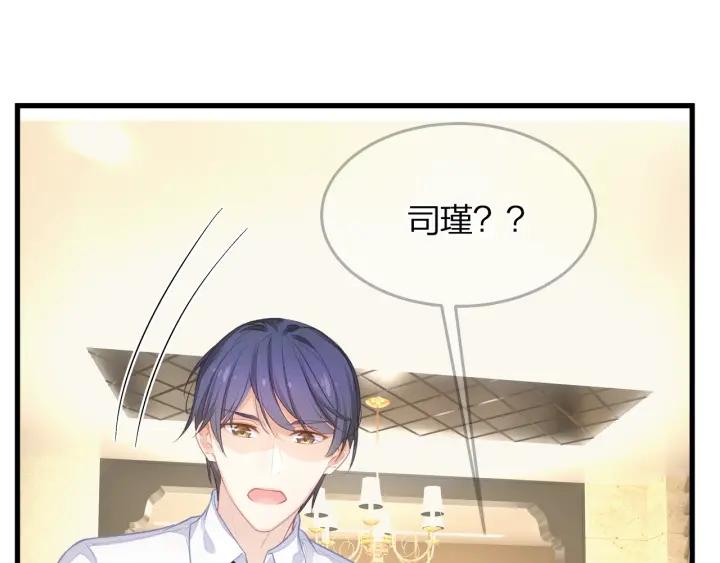 第39话 要永远在一起？！70
