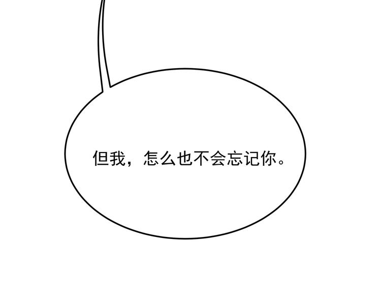 第2话 无情的胁迫97
