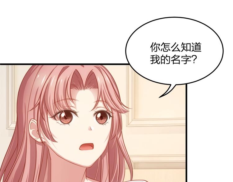 第13话 被推上风口浪尖！27