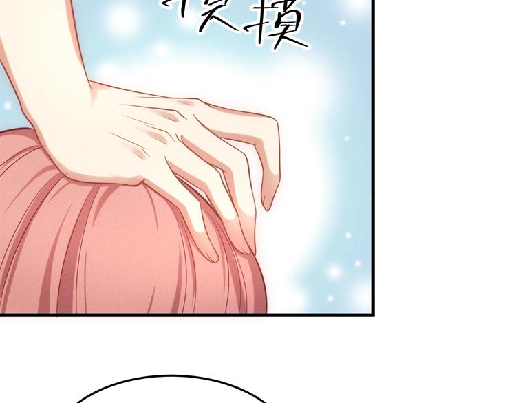 第12话 脱胎换骨19