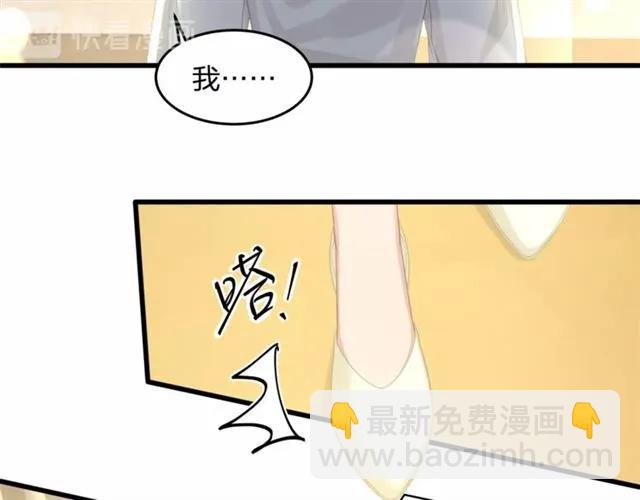 第30话 反击打脸！38