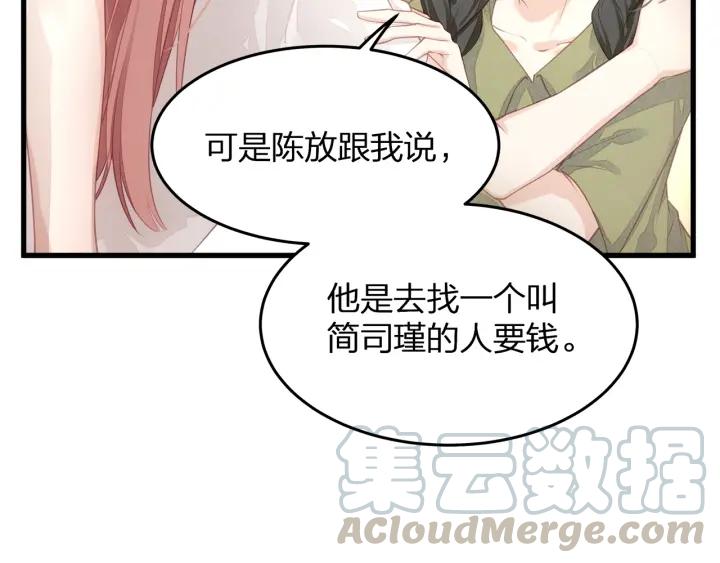 第39话 要永远在一起？！20