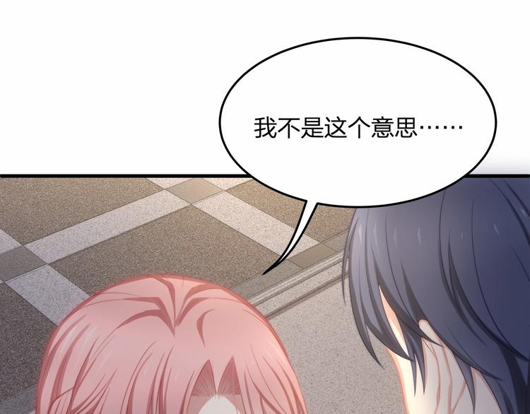 第16话 紧紧抱住她！38