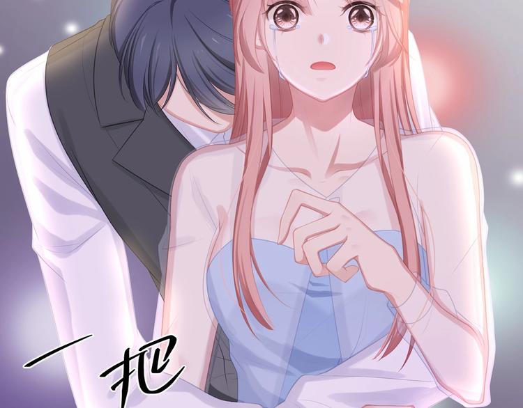 第15话 敢欺负我的女人？！98