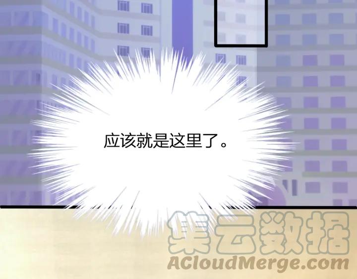 第35话 不会让你再受伤了！21
