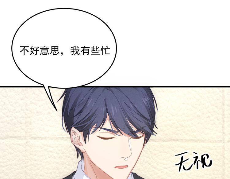 第5话 不能放过你！52