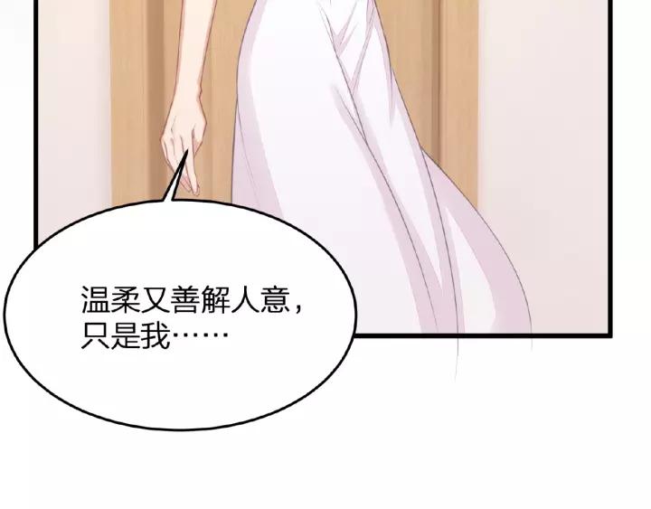 第40话 火灾危机不断！15