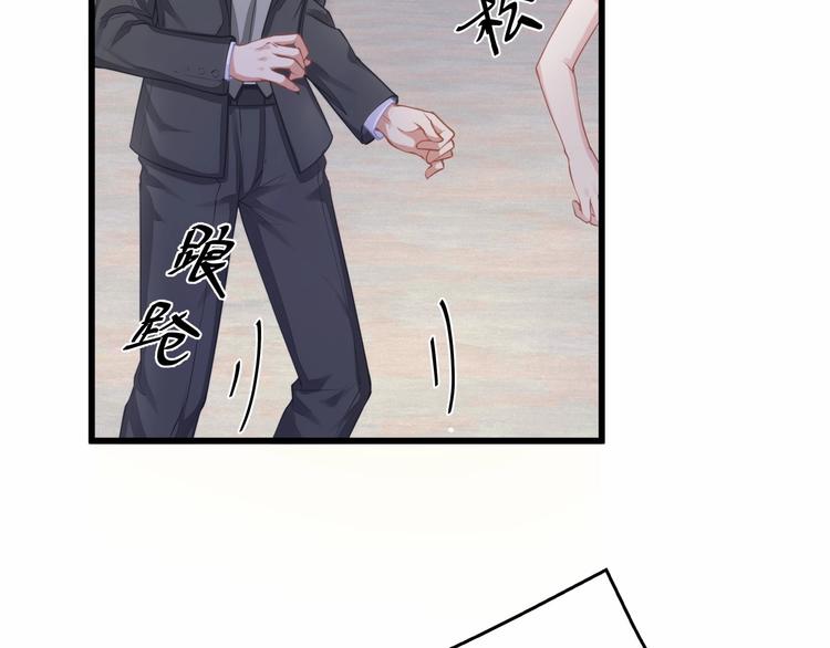 第26话 你究竟是谁！85