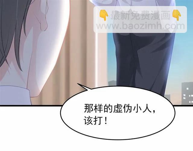 第28话 亲…亲上了！62