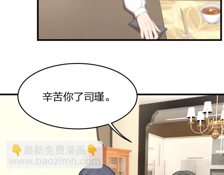 第39话 要永远在一起？！57