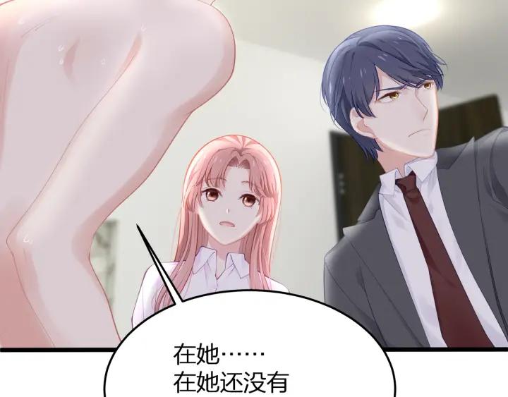 第35话 不会让你再受伤了！59