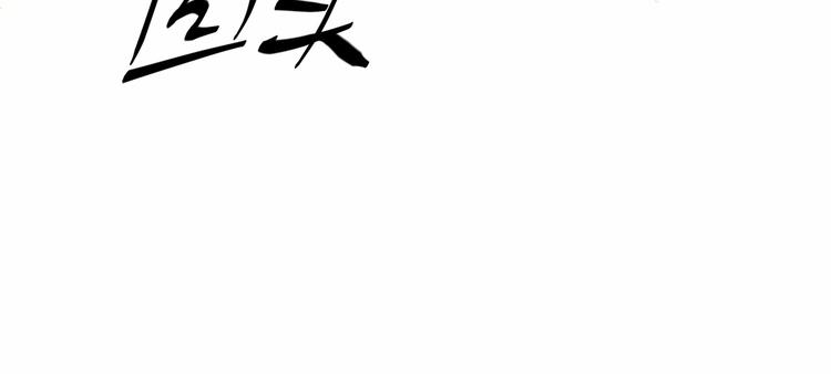 第19话 昏迷在办公桌上54