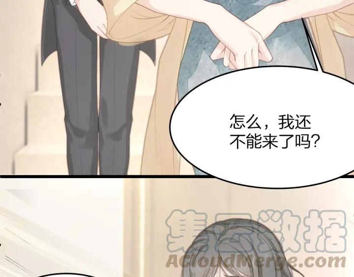 第36话 滚出墨宅！60