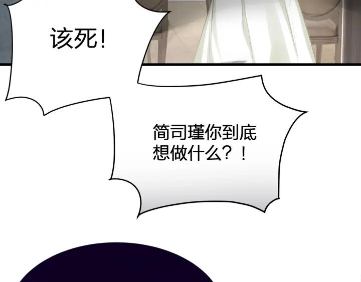 第39话 要永远在一起？！101