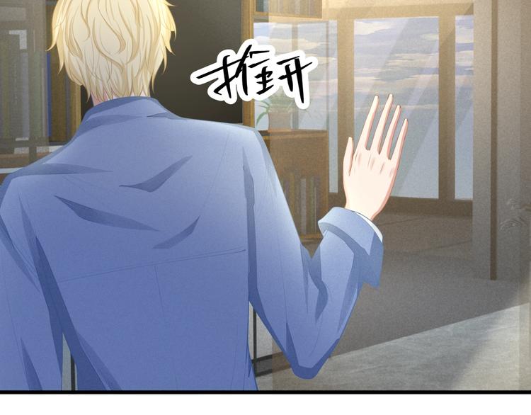 第22话 我要当众亲你咯37