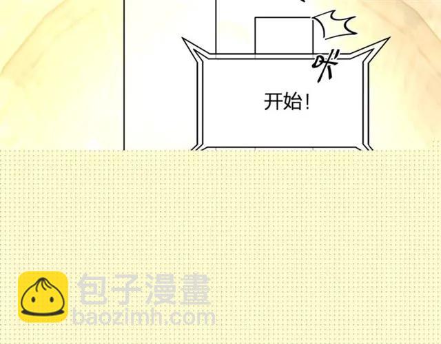 第30话 反击打脸！35