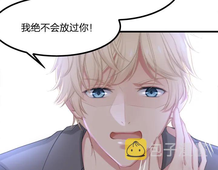 第32话 我自己的人我自己处理49
