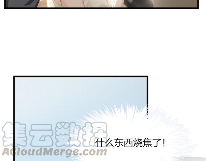 第39话 要永远在一起？！72