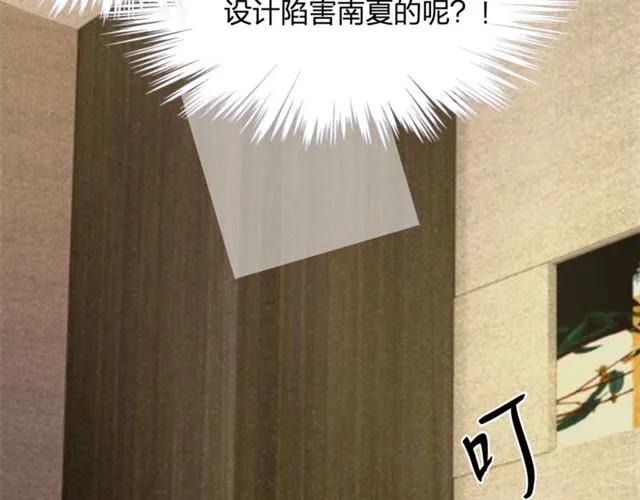 第33话 你是墨家的人87