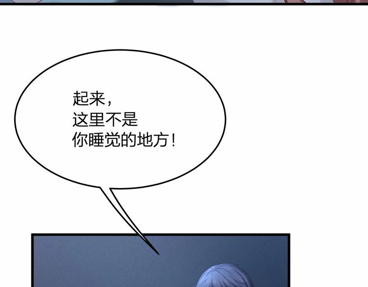 第19话 昏迷在办公桌上82