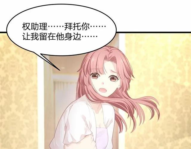 第27话 他都想起来了…21