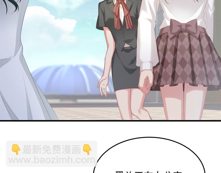 第4话 朱砂痣与白月光87